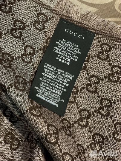 Платок шаль Gucci с люрексом коричневая