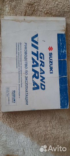 Инструкция по Сузуки гранд витара