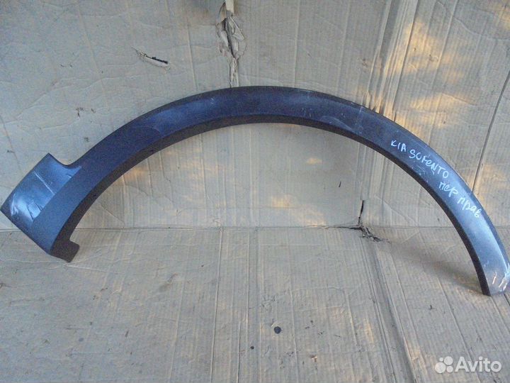 Расширитель передней правой арки крыла KIA Sorento