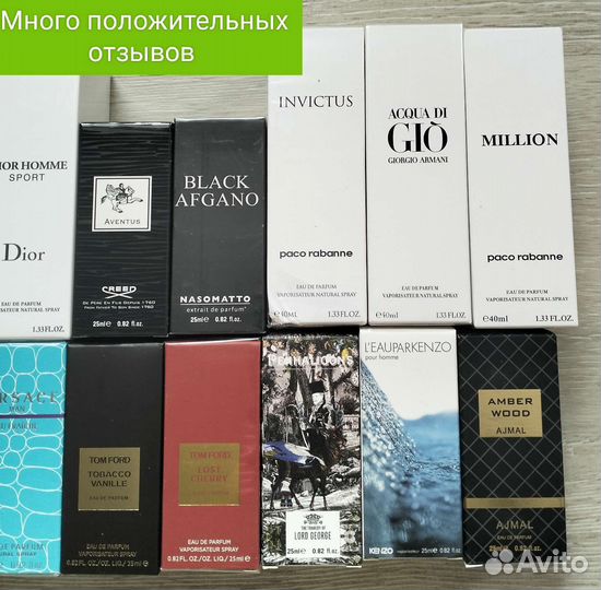 Парфюмерия мужская