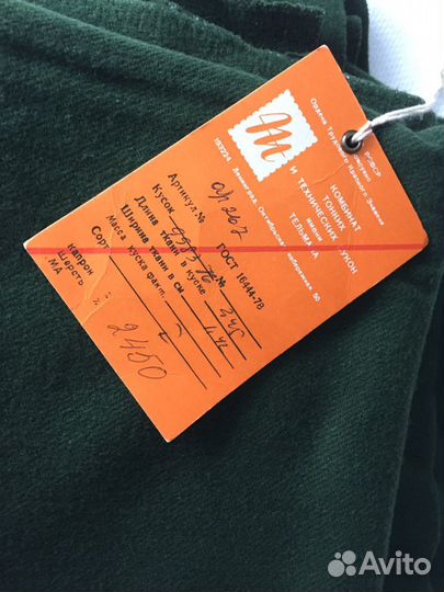 Ткань кашемир, производства СССР