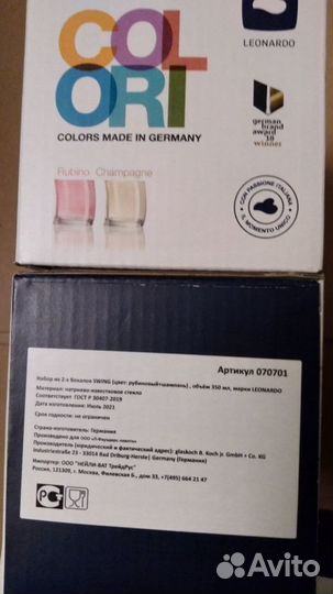 Стаканы Leonardo swing