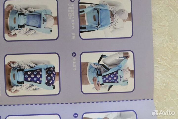 Эргорюкзак хипсит