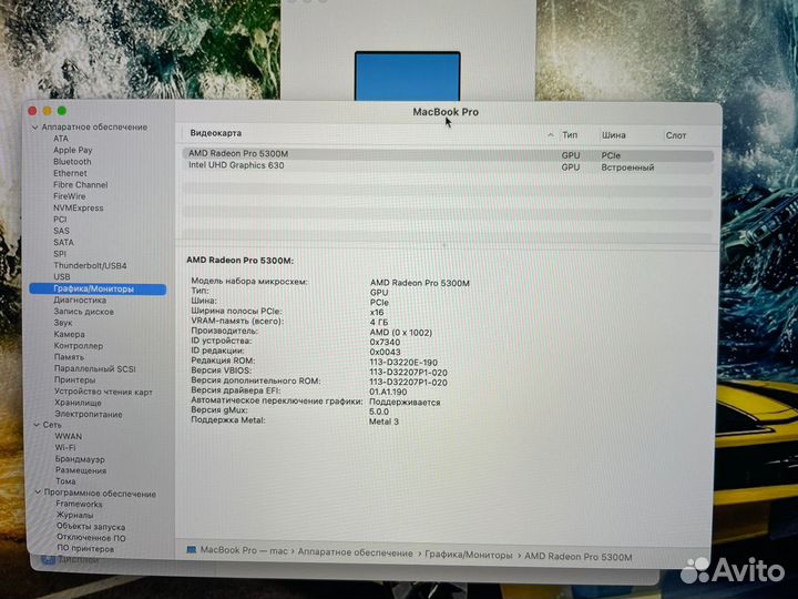 MacBook Pro 16 2019 i7 16gb Шикарный