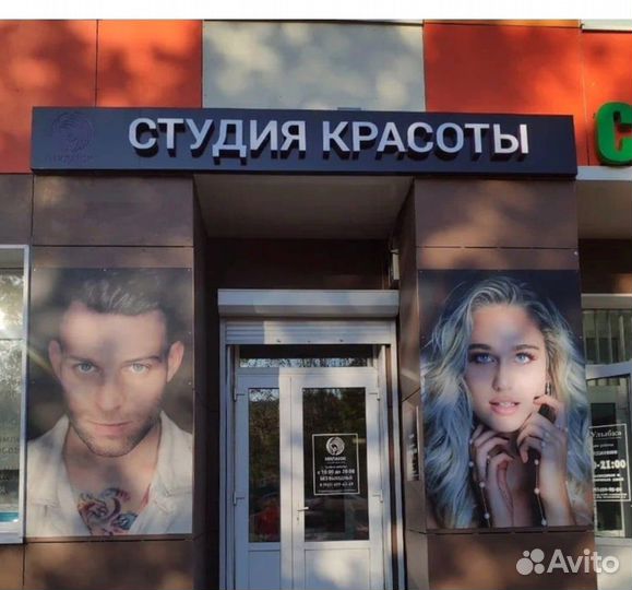 Мастер маникюра
