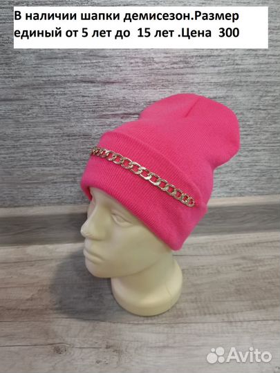 Новые шапки осень-весна