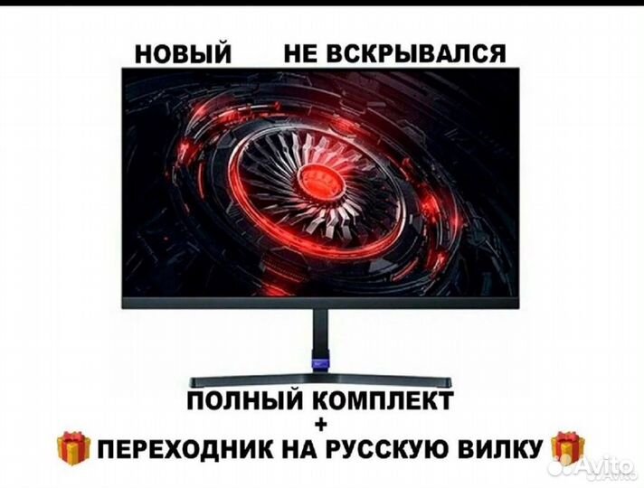 Монитор Xiaomi Redmi Gaming G24 165 hz