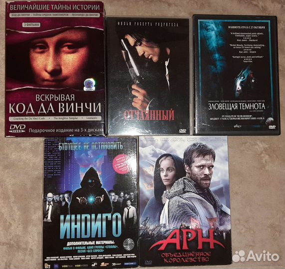 Коллекционные издания на DVD