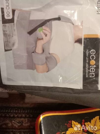 Бандаж плечевого сустава с абдукционной подушкой