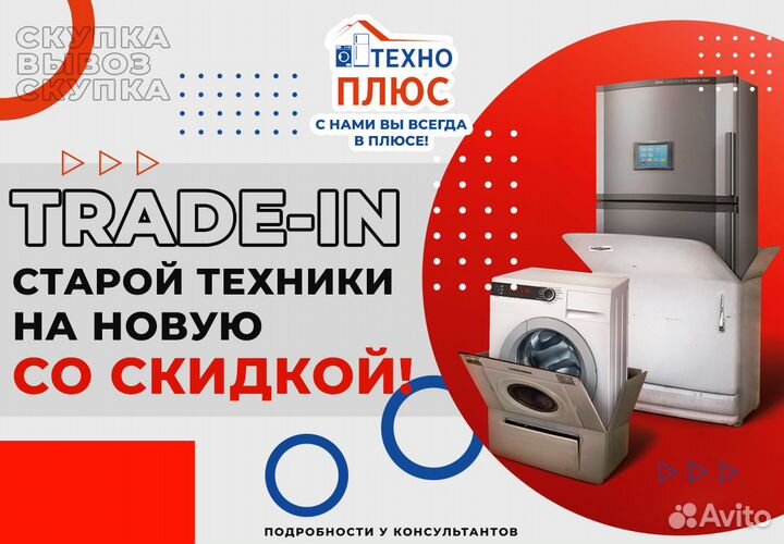 Стиральная машина Bosch