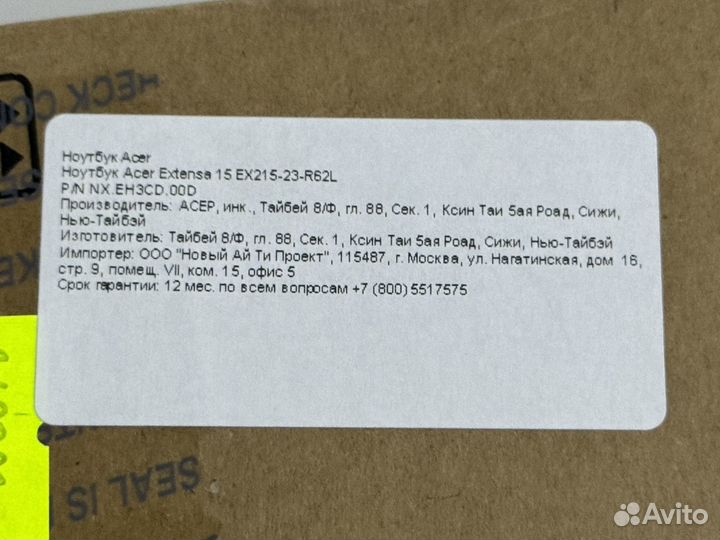 Ноутбук Acer 15 Ryzen 3-7320U/16/512