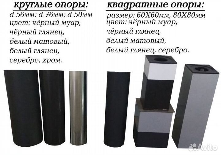 Стойки для акустики сас 90.2/1R (2шт.)