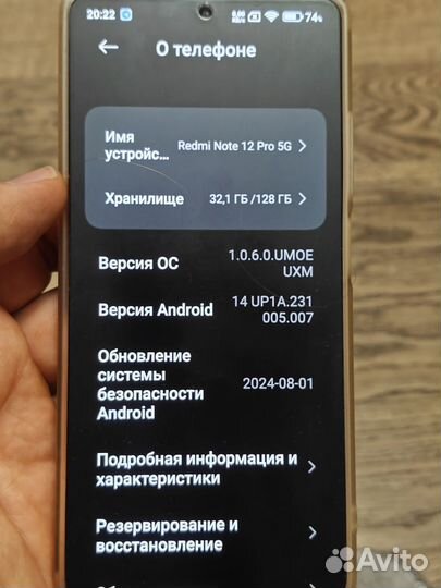 Xiaomi Redmi Note 12 Pro 5G, 6/128 ГБ