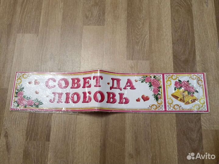 Свадебные наклейки на машину новые