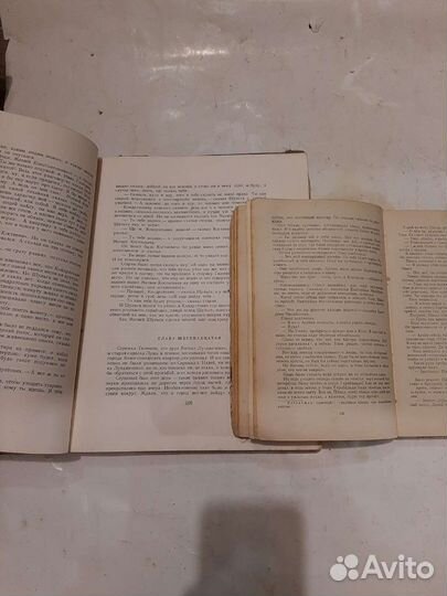 Молодая Гвардия,Как закалялась Сталь.50-е