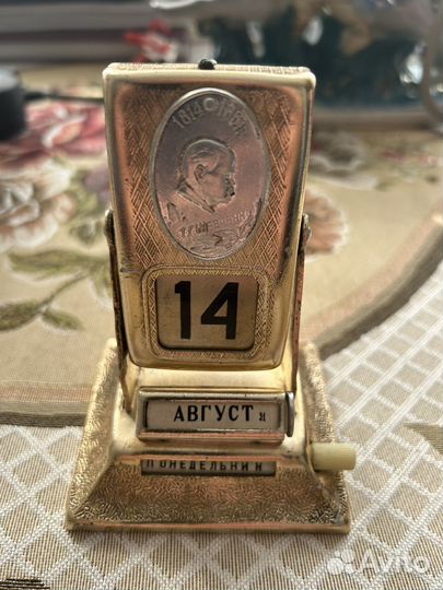 Календарь перекидной Тарас Шевченко