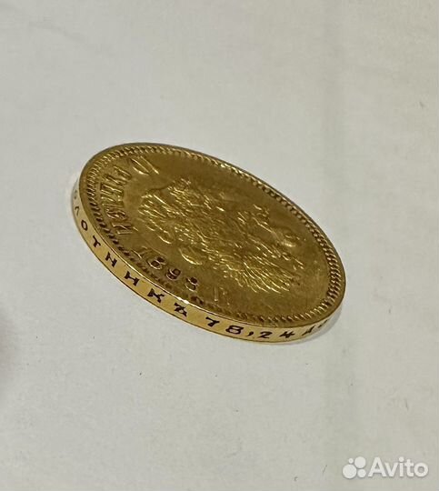 Золотые монеты