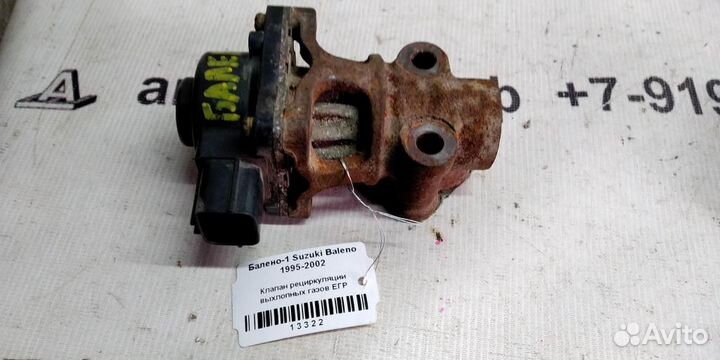 Клапан егр Suzuki Baleno