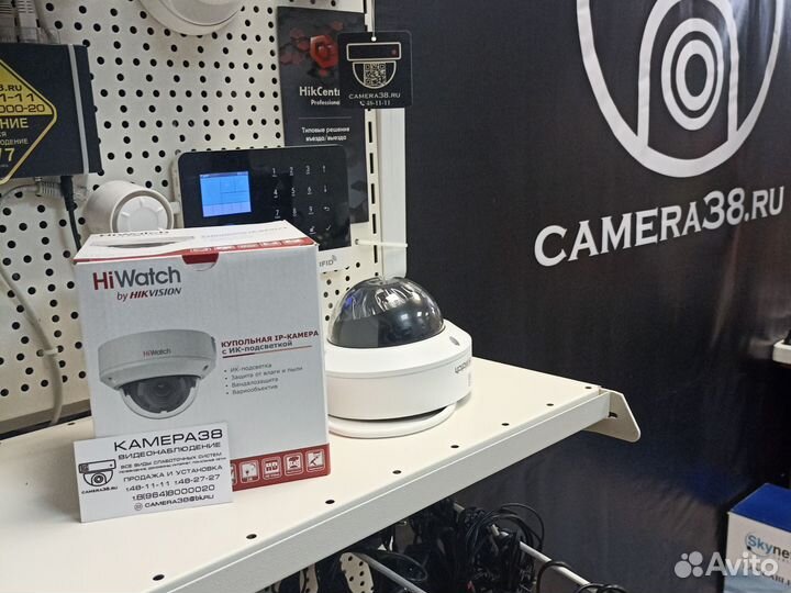 Купольная ip Камера HiWatch DS-I258Z Безопасность