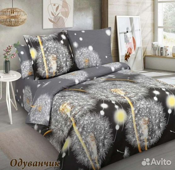 Постельное бельё