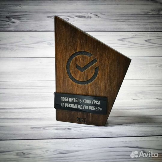 Изготовление наградной продукции