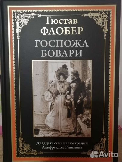 Книги. Подарочные иллюстрированные издания
