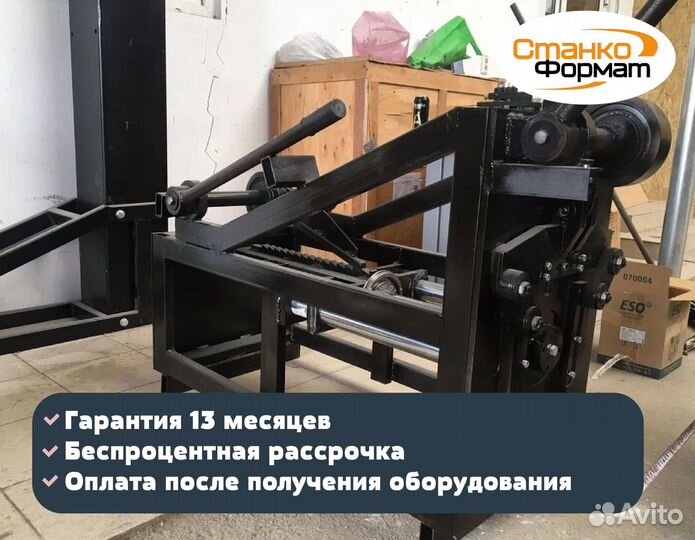 Станок гофроколено от производителя