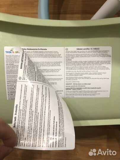 Ванночка для купания и анатомическая горка