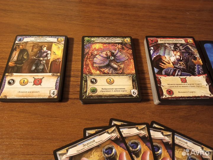 Настольная игра 