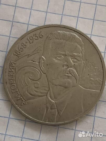 Монеты СССР