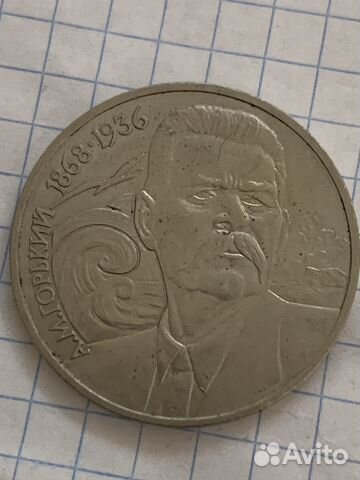 Монеты СССР