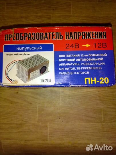Инвертор с 24в на 12в