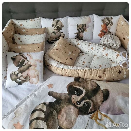 Бортики подушки новые