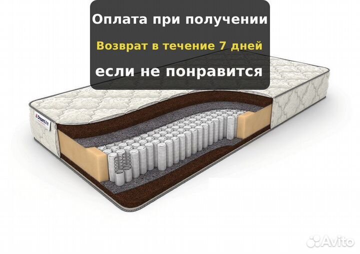 Матрас с кокосом