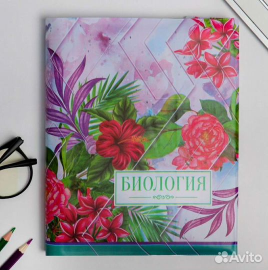 Набор обложек для учебников 6 шт