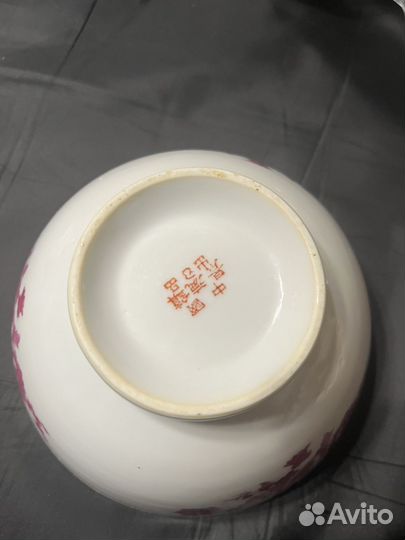 Салатник Китайский СССР