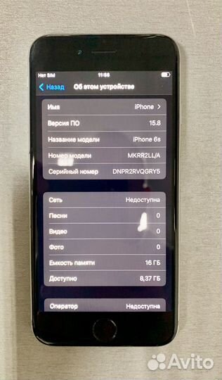 iPhone 6S, 16 ГБ