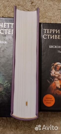 Андерсен Сказки и истории Вита Нова