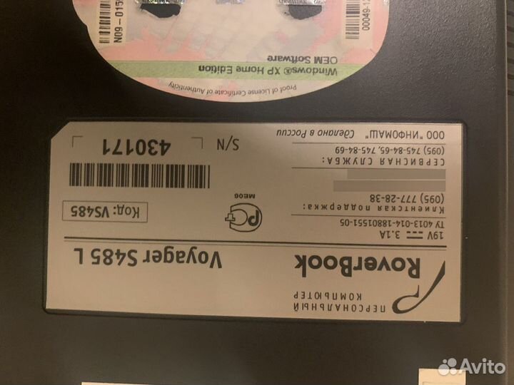 Ноутбук rover