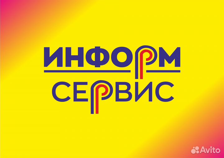 Бухгалтер-консультант 1С