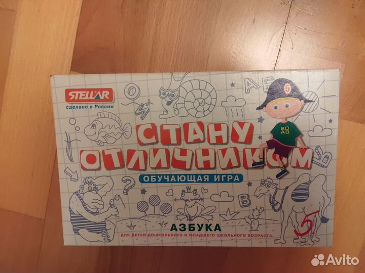 Обучающая игра 