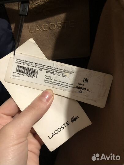 Lacoste пальто