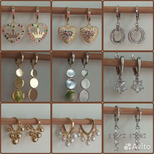 Трендовые серьги