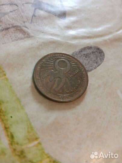 Монета 30 летия Макдональдца