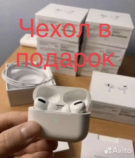 Беспроводные наушники Apple airpods pro