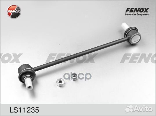 Тяга стабилизатора перед прав/лев LS11235 F