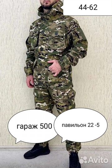 Костюм горка мультикам летний