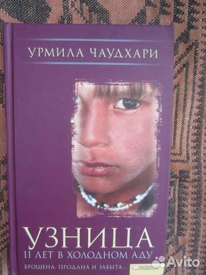 Морские волки. Навстречу шторму. Сборник. 2015 год