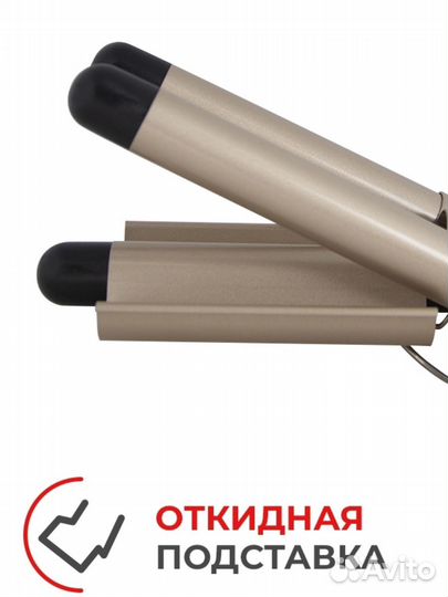 Стайлер для волос Beon BN-6101