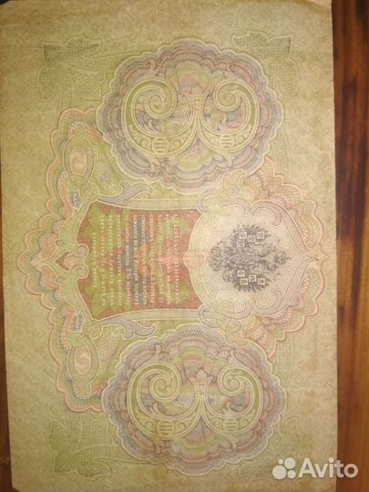 Деньги в коллекцию